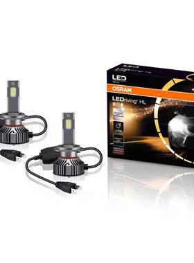 欧司朗夜行者汽车LED大灯h1改装h7近光h11超亮9012车灯h4远近一体