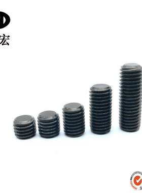 内六角平端细723牙紧定M8*M10*1M1*1M14*1.5M16*1.25M20*2M242M31