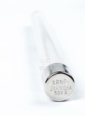 XRNP1-24KV/3.15A-50KA电压互感器保护用高压熔断器 354*25mm