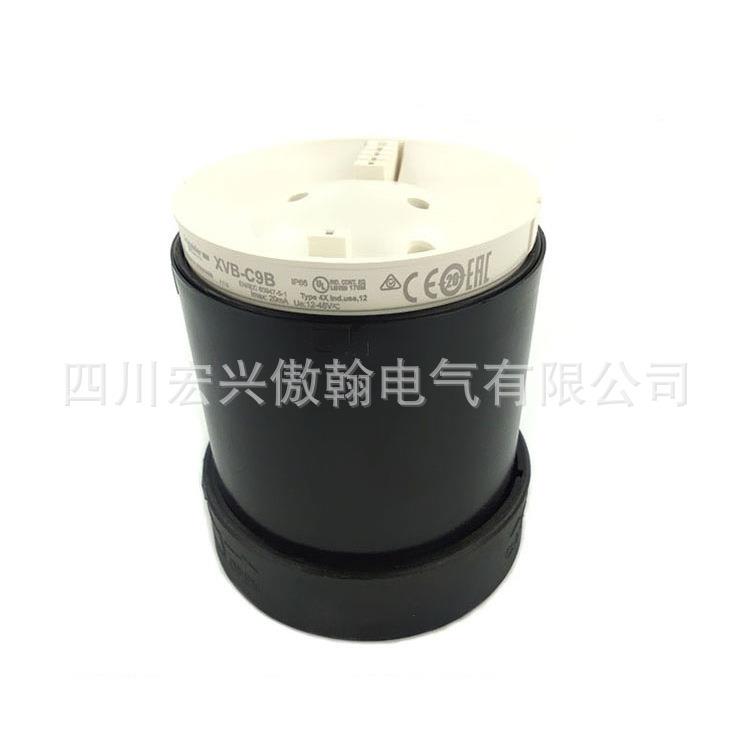 XVBC9B蜂鸣器 12-48V 信号指示灯组合式警示灯 现货供应