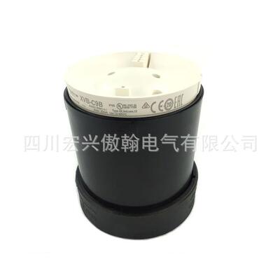 XVBC9B蜂鸣器 12-48V 信号指示灯组合式警示灯 现货供应