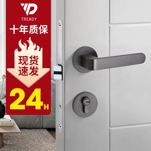 铝合金简约卧室木门分体锁室内厨房静音门锁家用房门分体锁
