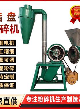 跨境铸铁粮食磨面机300/320/360型玉米粉碎机多功能磨粉机