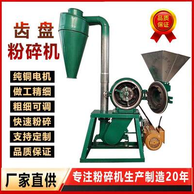 跨境铸铁粮食磨面机 300/320/360型 玉米粉碎机 多功能磨粉机