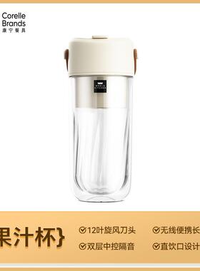 正品康宁型小可携式榨机双层玻璃榨汁杯电汁动可汁碎冰料理榨果机