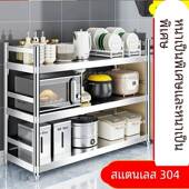 304不锈钢厨房置物架家用带围栏货架加轮子可调节多层锅架收纳架