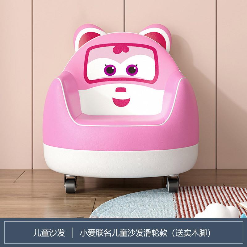儿童SF012沙发可沙阅发读角座卡通单人宝椅婴幼儿宝沙发