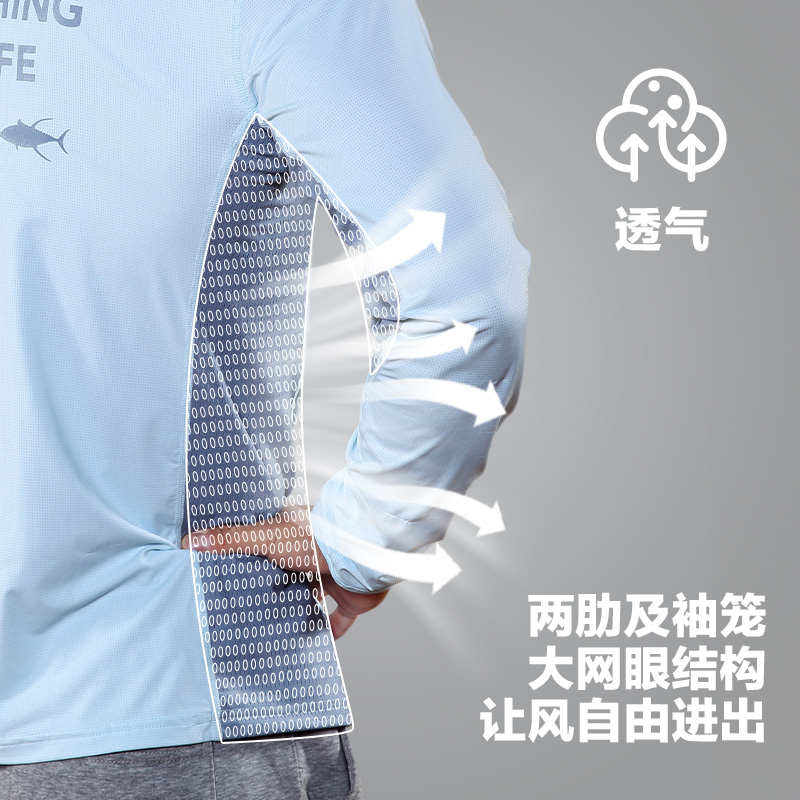 痴虫悠钓钓鱼服连帽防晒衣户外速干冰丝路亚透气防紫外线凉感长袖
