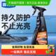 固特威冰耀液体镀膜剂车漆上光养护水晶镀膜液各色车漆通用镀膜剂