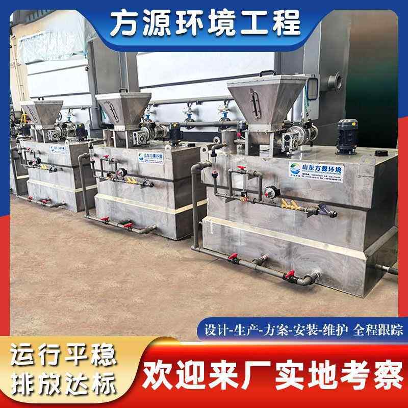 干粉投加机全自动PAM/PAC加药设备一体化商用全自动加药装置