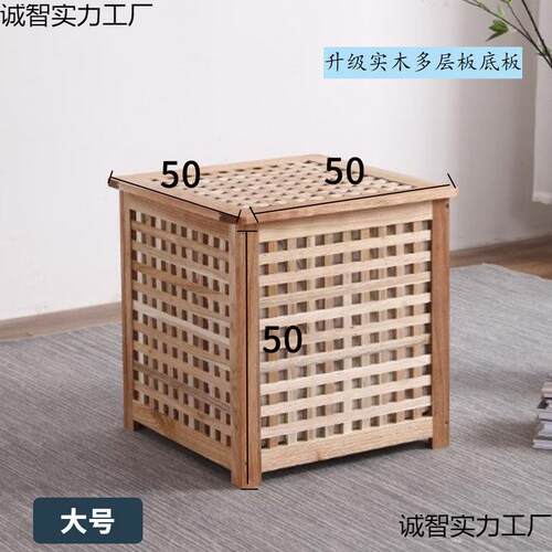 实木箱大号收凳纳无品牌/箱有整盖物箱理网格箱洗衣筐茶几储长桌