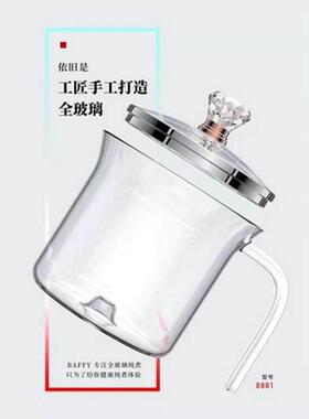 BAFFY养生壶家用多功能加厚玻璃烧水花茶壶办公室全自动泡煮茶壶