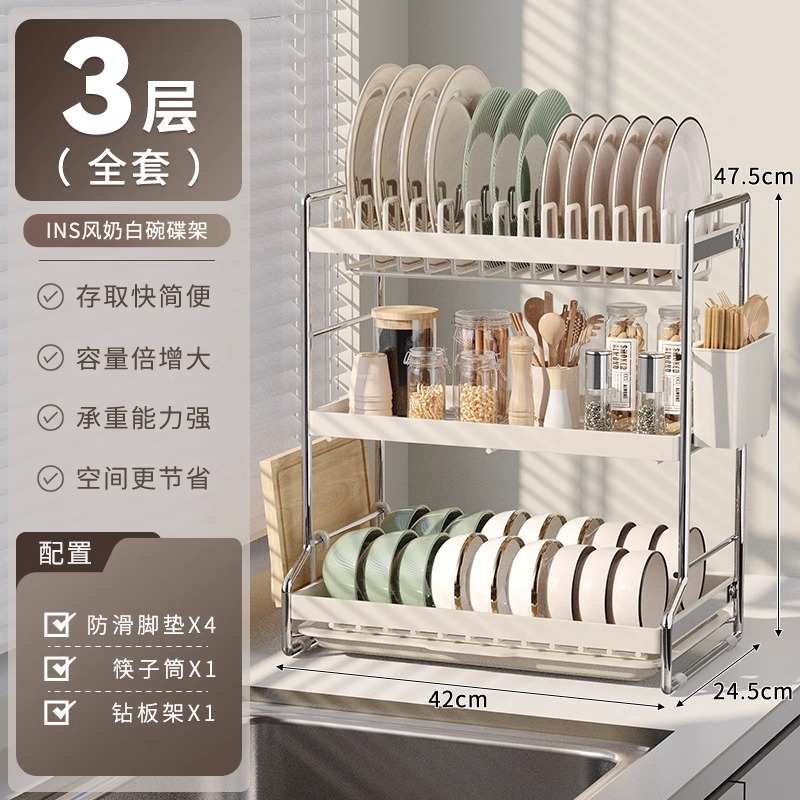 多层沥水多功能厨房架物放筷ins碗碟架的碗盘置家用台面收纳盒奥