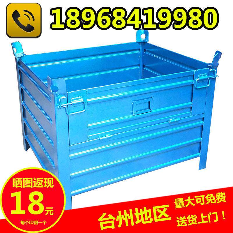 周转箱金属周转箱铁板箱物流箱铁皮箱仓储框重型周转箱车间周转框
