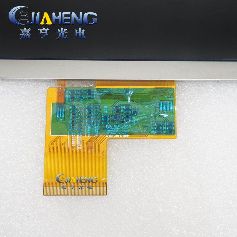 原装LB050WQ2(TD)(01) LB050WQ2-TD01 5寸液晶显示屏LCD内屏40P