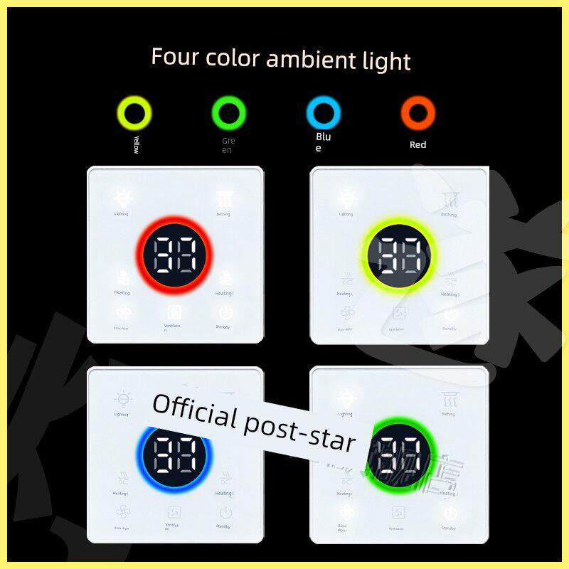 单火浴霸智能开关卫生间通用86面板触摸屏风暖五合一5开浴室防水