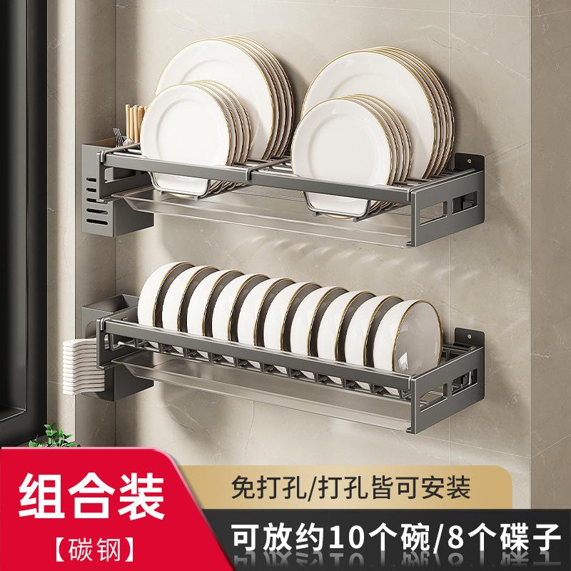 沥水厨房打孔壁挂碗碟收纳碗架