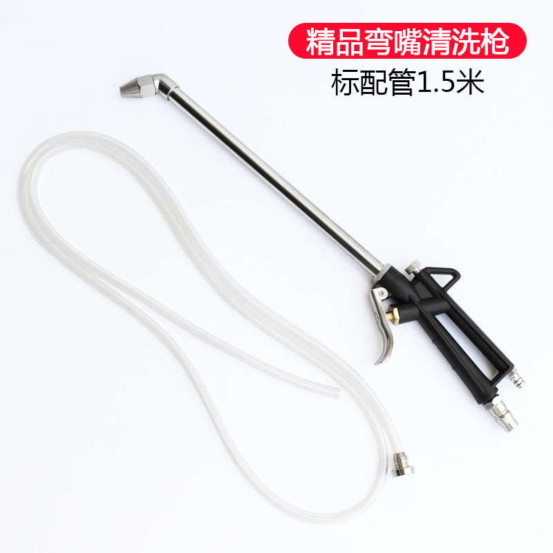 引擎清洗枪 立式发动机气动代管水枪 吹尘喷水枪喷油枪空调清洗枪