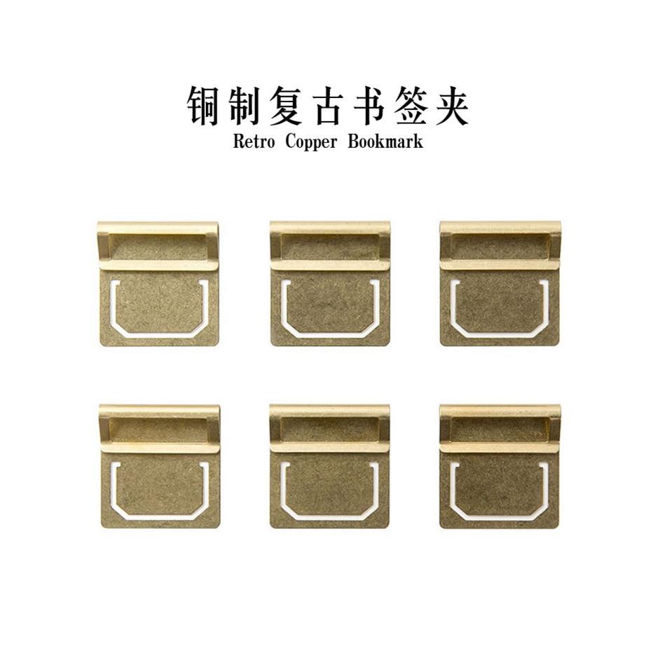 黄铜复古文具书签夹 索引夹标签夹 手账周边复古金属黄铜 6枚/套