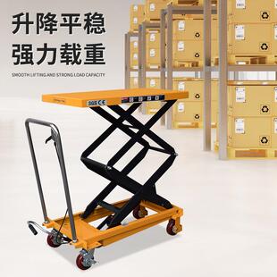 移型动SQD式 小平 手动液压升降平升机降车推车平台车台升降剪叉式