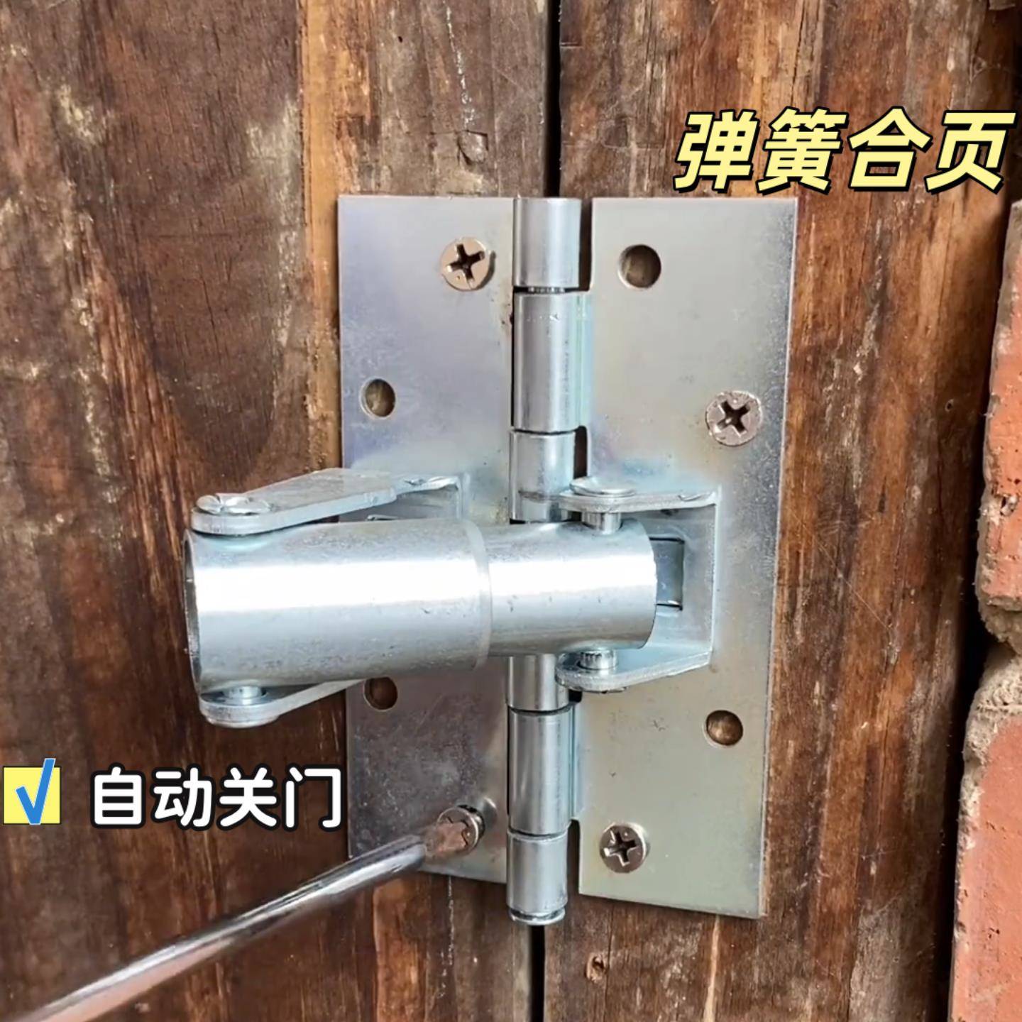 强力弹簧合页自动关门闭门器缓冲新款家用回弹简易拉簧自闭门器图片