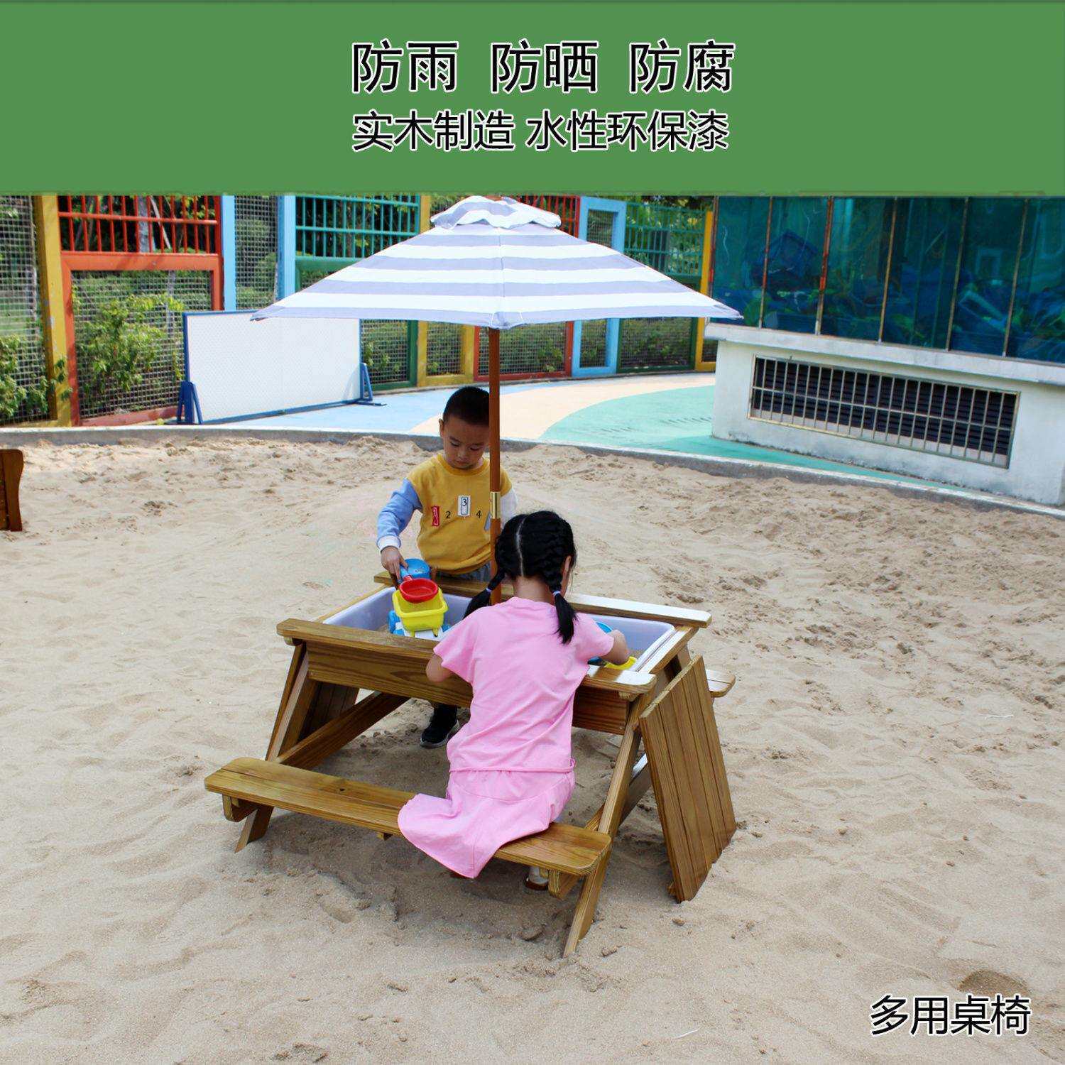 幼儿园实木桌椅儿童游戏手工桌子户外防雨防晒防潮多功能桌椅休闲