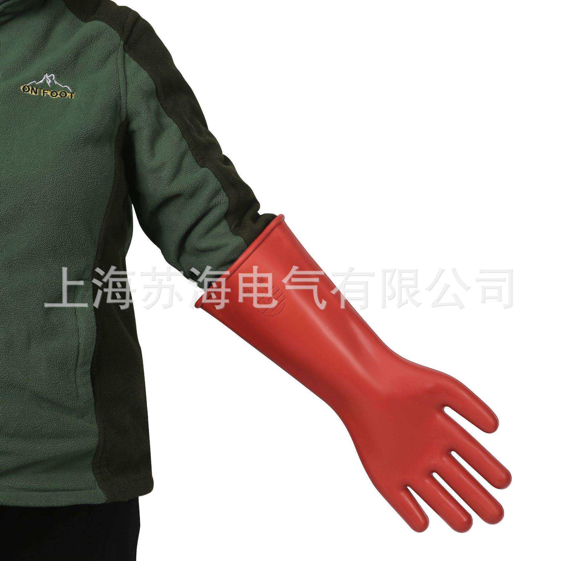 昇3牌 5K绝V缘手47套 高压绝缘手套 电工绝缘高压手套 电带工作绝