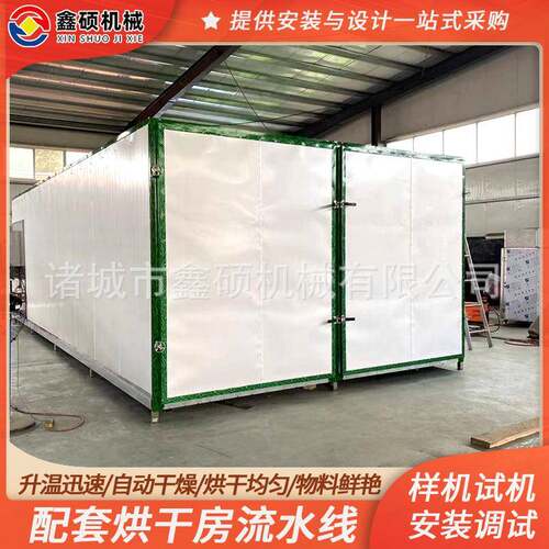 空气能热泵烘干机黄花鱼烘干设备鱿鱼干海参鲍鱼热风循环烘干房