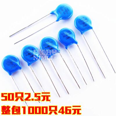压敏电阻 7D 7K 07D180/220/270/330/390/470/560/680/820/121K