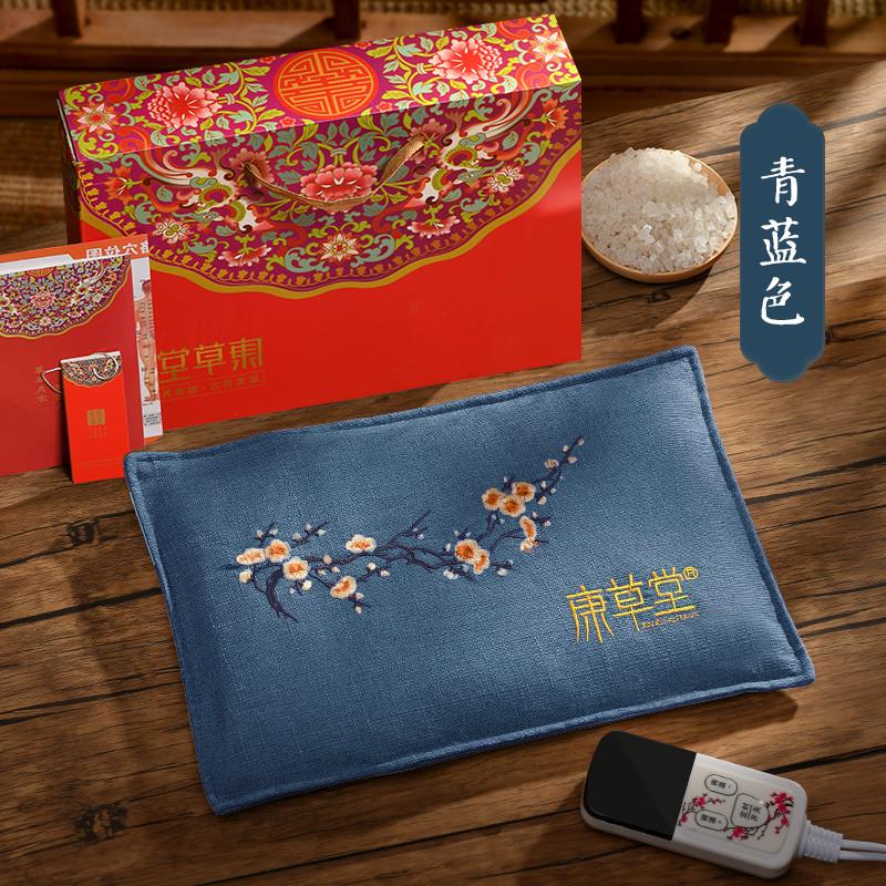 草堂家用电加热海盐康热敷包腰部袋肚子理疗盐艾草敷颈椎包粗盐肩