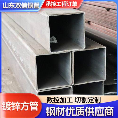 Q235B镀锌方管加厚镀锌层无缝方通管镀锌矩形管Q355B金属方通管
