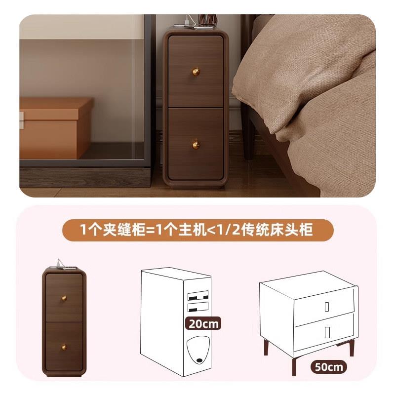 实木床头小型家用室超窄收纳柜卧20cm0公分窄柜柜床边极窄3夹CTG-