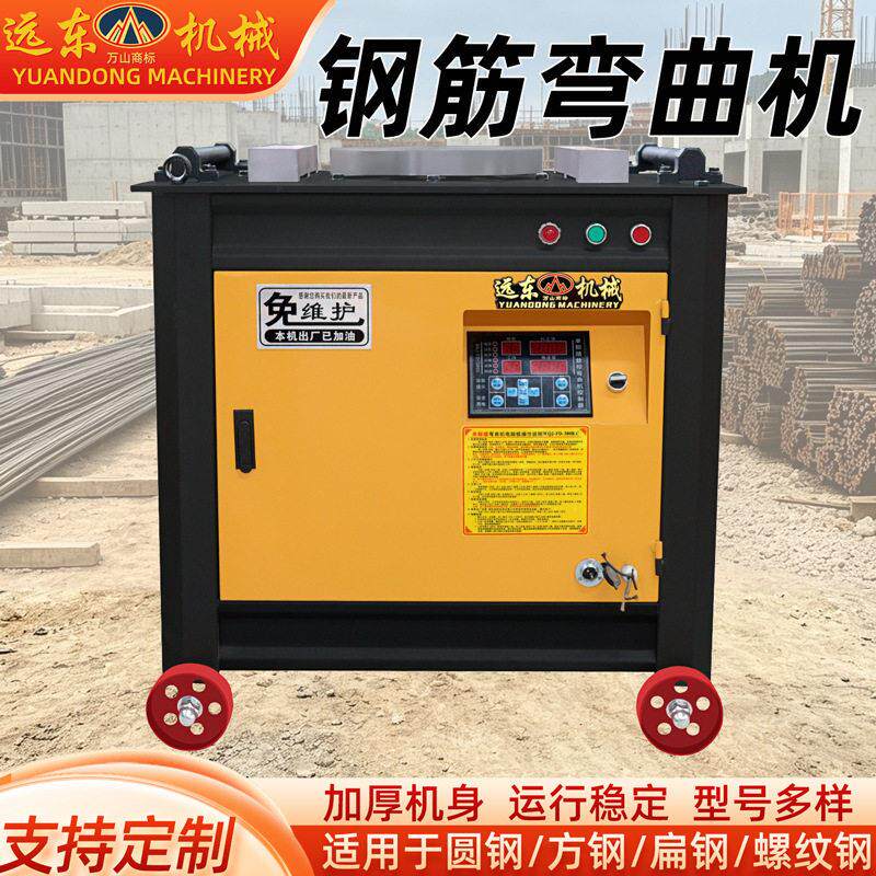 钢筋弯曲机全自动数控钢筋折弯机GW40/50型螺纹钢弯铁机圆钢弯曲