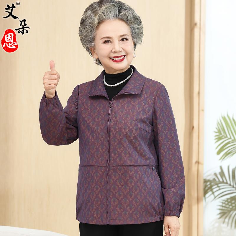 老年人秋装女短款风衣外套奶奶夹克上衣小个子老太太春秋妈妈衣服