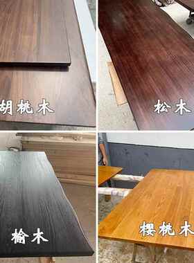 松木板板材实木公桌面板吧木台台面餐桌办会议电脑桌飘窗木台VMP
