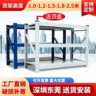 仓储货架仓库重型货物架超强承重多层置物架家用置物架快递铁架