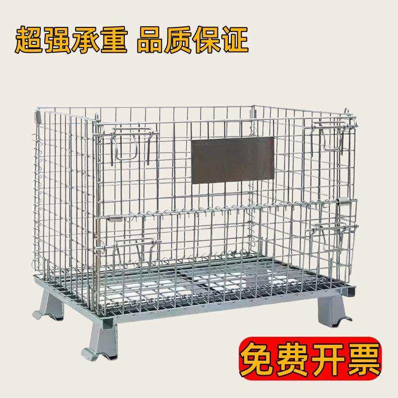 仓储笼折叠铁框带轮周转箱蝴蝶笼快递分拣筐移动笼仓库笼