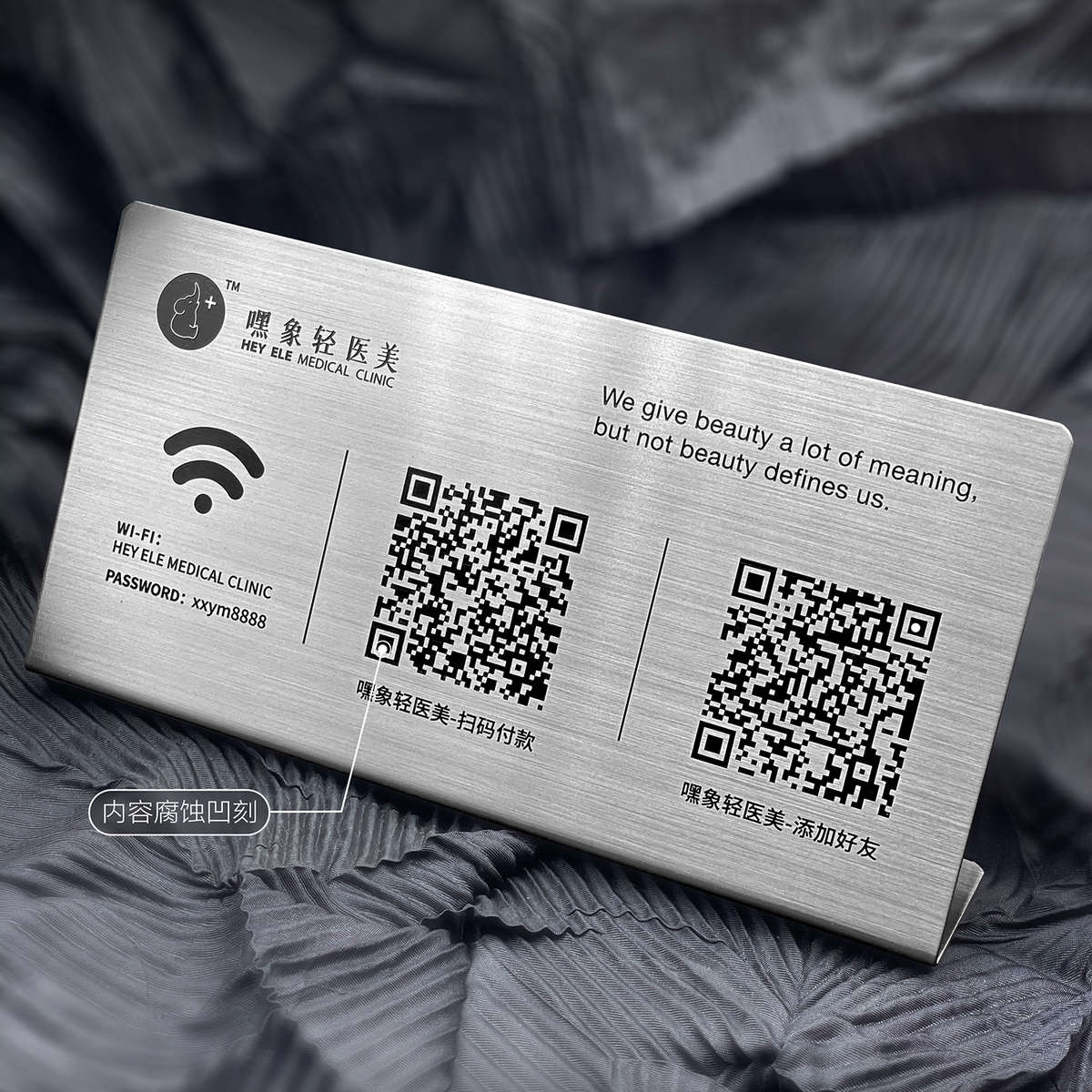 不锈钢二维码立牌摆台支付牌收银台牌卡台牌台签桌牌支付牌位牌台