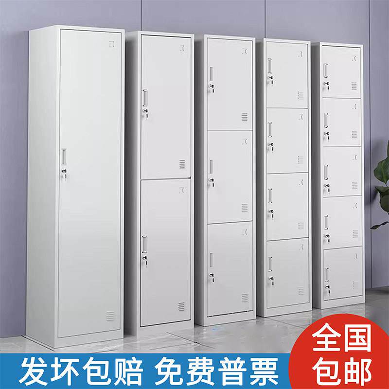 单门更衣柜员工柜铁皮柜单人柜带锁储物柜钢制更衣箱简易办公衣柜