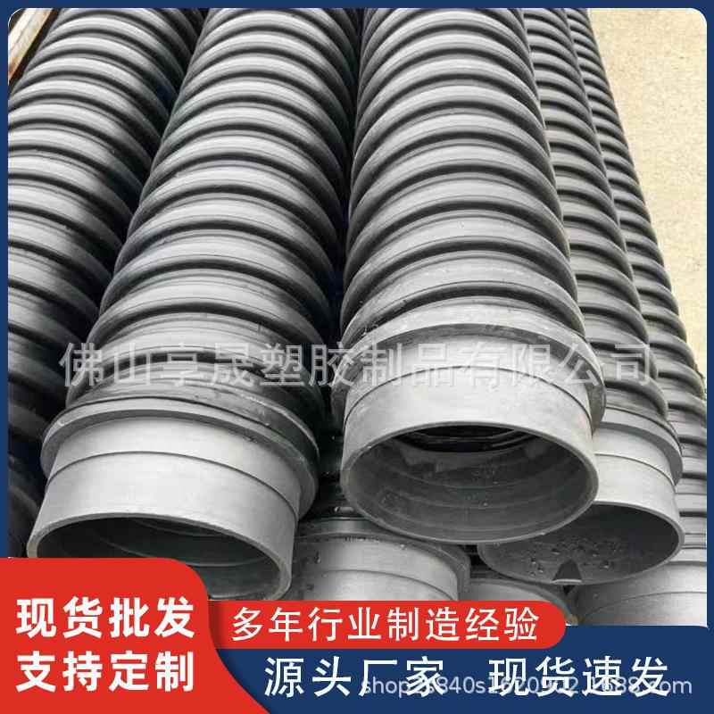 pp双高筋波纹管增强聚乙烯缠绕管hdpe增强內肋管市政排污下水管
