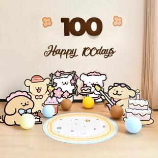 线条小狗场宝宝周岁SZC生日景布天置100装饰KT板派对装扮背景墙桌