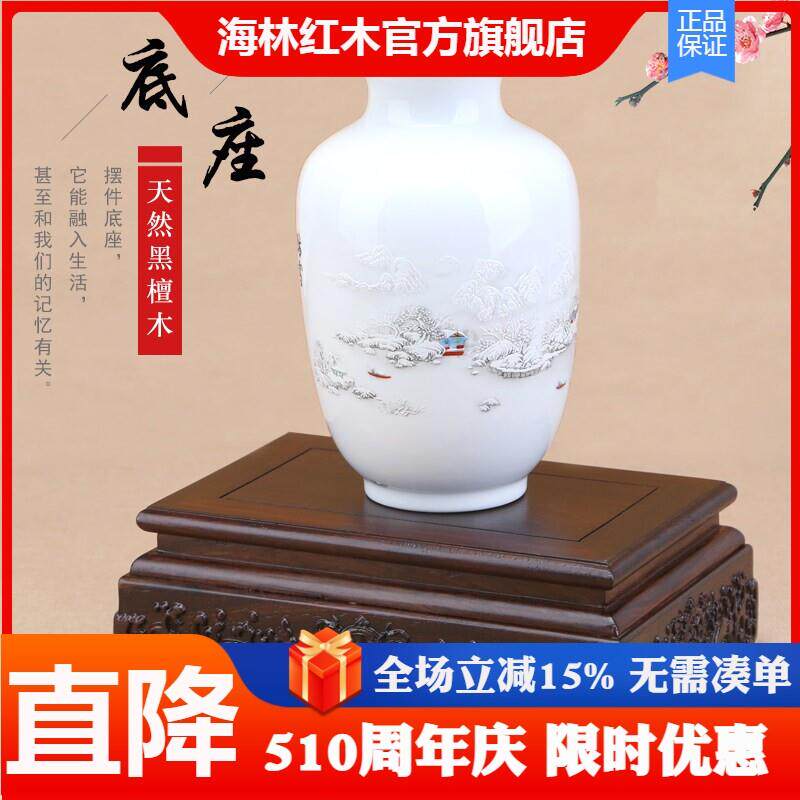 实木长方古董花瓶花盆玉石佛像摆件底座托架红木雕刻水浪浮雕底座