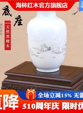 实木长方古董花瓶花盆玉石佛像摆件底座托架红木雕刻水浪浮雕底座