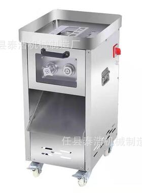 直销切鸡柳机鸡柳切条机多功能切肉片肉丝机