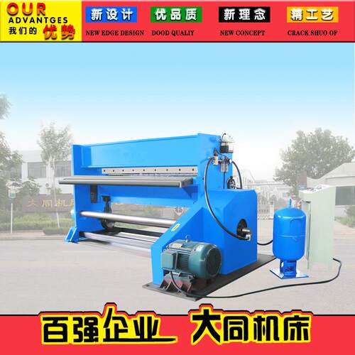数控液压折弯机QD11-4×2000气动镀锌板折弯机实用折弯机