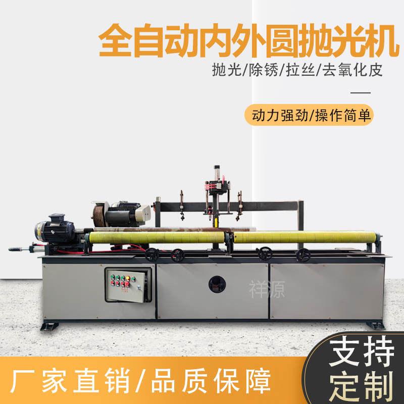 磨床无心内外圆抛光机不锈钢管拉丝磨光机多工位圆管内外圆抛光机