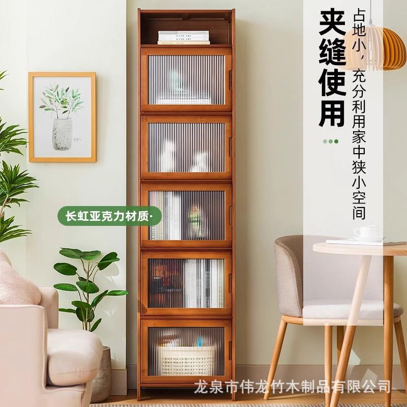 楠竹书柜子简易落地书架靠墙置物架实木多功能收纳柜客厅卧室小储