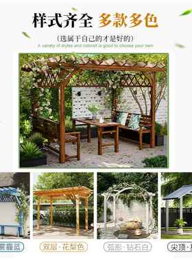 外葡萄架子庭院院防腐木亭户凉实木爬藤室外亭子别墅子遮阳DIZ棚