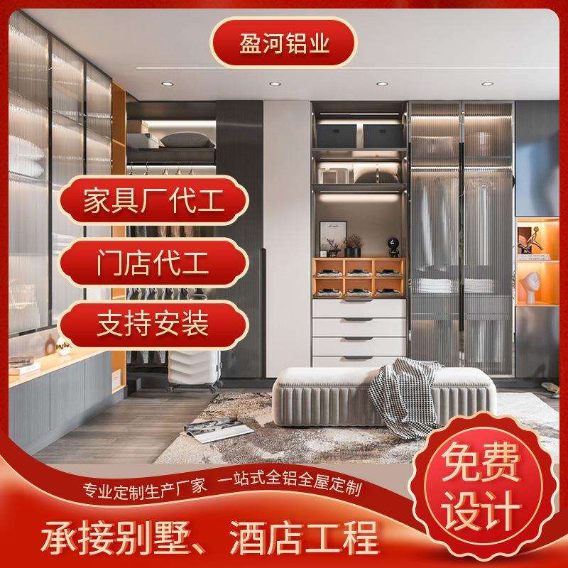 现代铝合金橱柜 铝制电视柜全铝家具金属玻璃门餐边柜 L型大衣橱