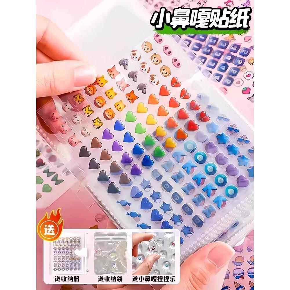2025火爆超多迷你小皮卡贴纸女童女孩小鼻噶贴纸书可爱卡通抽象高颜值防水美甲指甲贴行李箱装饰手帐大小图案,文具电教/文化用品/商务用品,贴纸/立体贴纸,淘宝优惠券,粉丝福利购,淘宝优惠卷